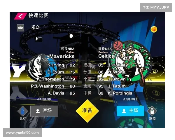玩转NBA2K25必备四大代码技巧提升游戏体验的秘密诀窍