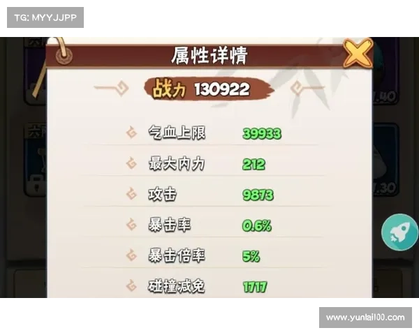 暴走大侠明教通关秘籍详细解析助你轻松制胜策略总结