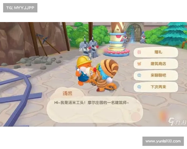 摩尔庄园猎人角色与任务全面解析及玩法攻略