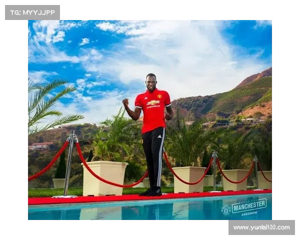 卢卡库加盟曼联背后的深层原因解析与动因分析