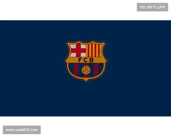 巴塞罗那球队的五个鲜为人知又令人惊叹的趣味秘密